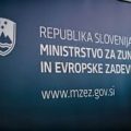 MZEZ, logotip